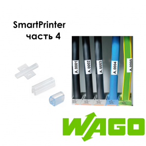 majalapai_smartprinter-4_RU-d7aedc3e80012d89401f976cebbc6c66.png